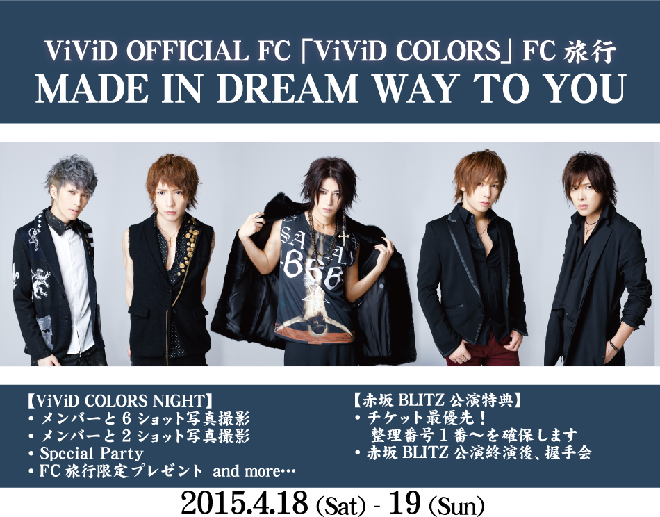 ViViD OFFICIAL FCuViViD COLORSvFCs MADE IN DREAM WAY TO YOU