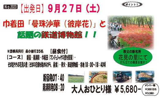 �R���ΉԂ̓s����450���{�̃R�X���X�Ɣ����i��Ό��̃X�X�L&�剱�J�j