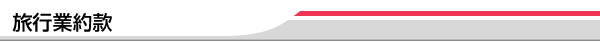 ���s�Ɩ�