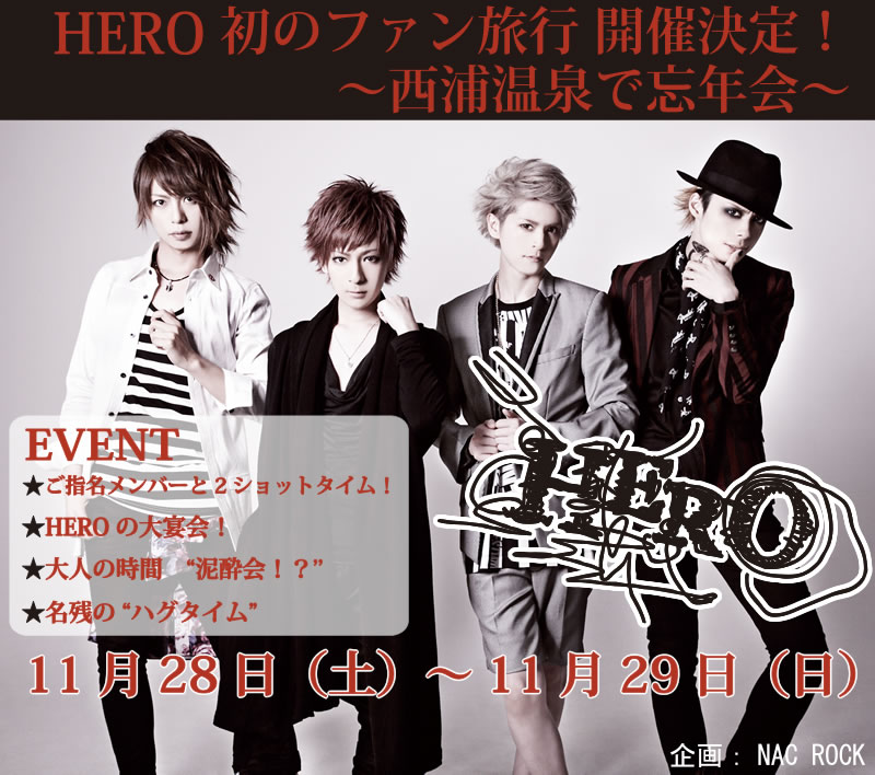 HERO ̃t@s JÌI `YŖYN` 