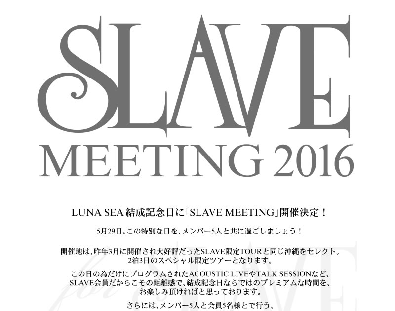 SLAVE MEETING 2016 5.29 in OKINAWA