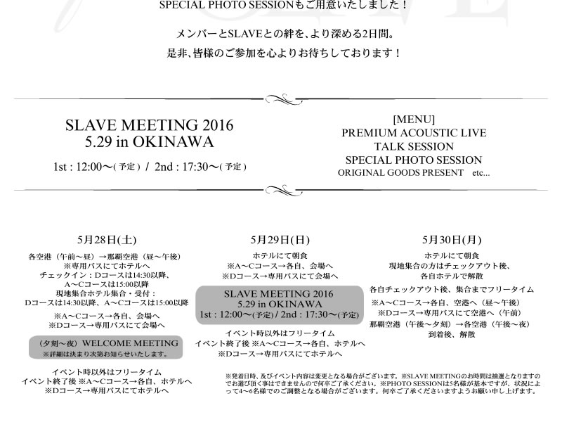 SLAVE MEETING 2016 5.29 in OKINAWA