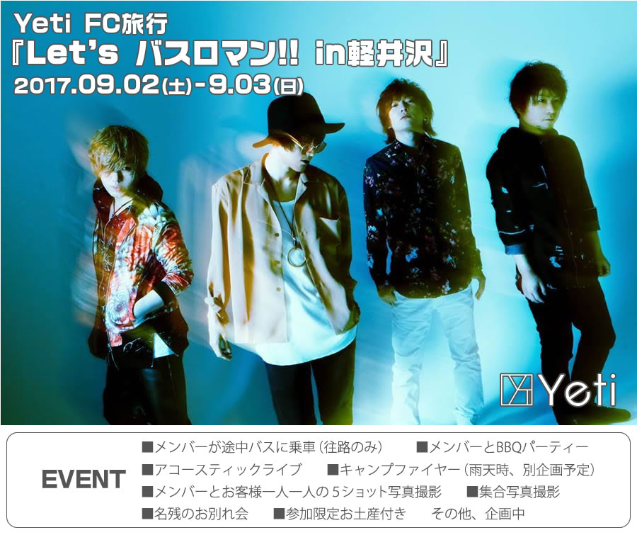 Yeti FCswLet's oX}!! inyx