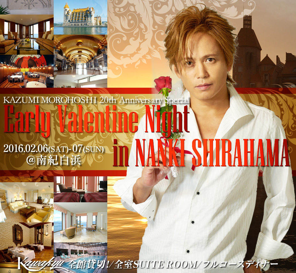 KAZUMI MOROHOSHI 20th Anniversary Special Early Valentine Night in NANKI SHIRAHAMA