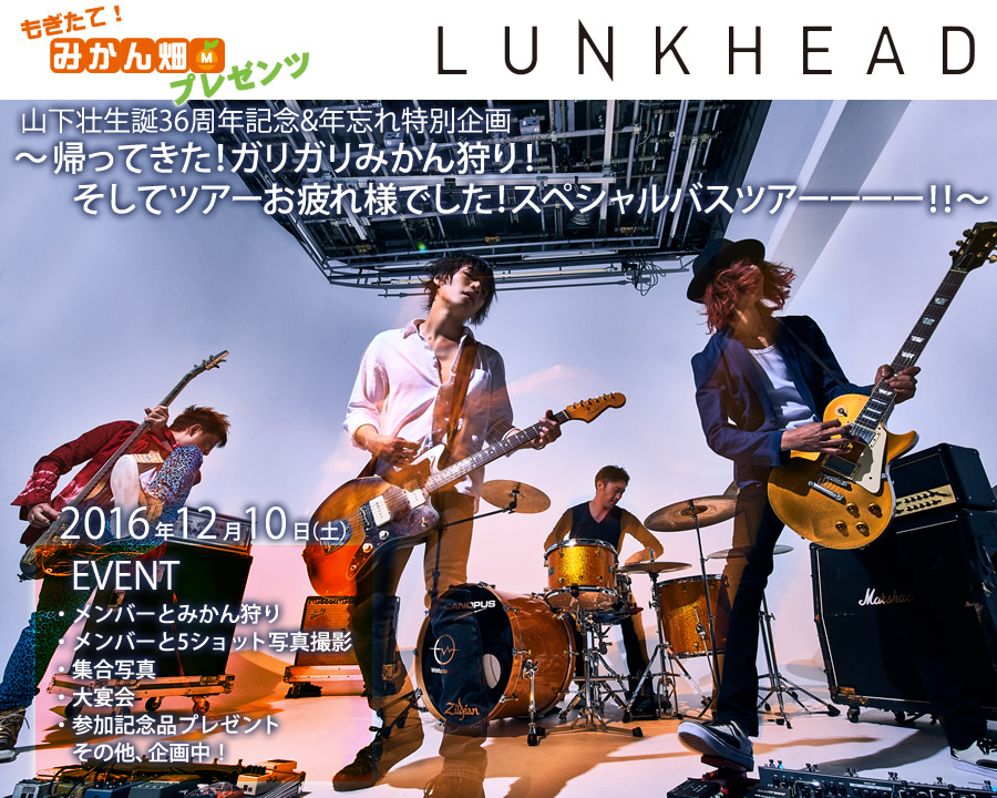 �������āI�݂��񔨃v���[���c�@�R���s���a36���N�L�O&�N�Y����ʊ�� �`�A���Ă����I�K���K���݂�����I�����ăc�A�[�����l�ł����I�X�y�V�����o�X�c�A�[�[�[�[�I�I�`