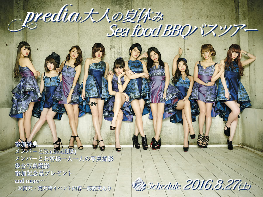 predial̉ċxSea food BBQoXcA[